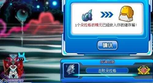 赛尔号bug技能,赛尔号换技能bug?-第5张图片 赛尔号bug技能,赛尔号换技能bug?-第5张图片