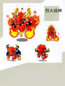 洛克王国烈火战神还厉害吗,洛克王国烈火战神强吗-第1张图片 洛克王国烈火战神还厉害吗,洛克王国烈火战神强吗-第1张图片