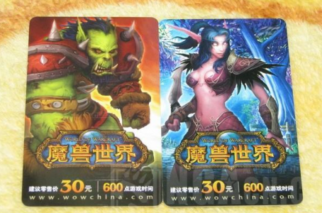 魔兽世界月卡通用吗,魔兽世界月卡是什么意思?-第2张图片 魔兽世界月卡通用吗,魔兽世界月卡是什么意思?-第2张图片
