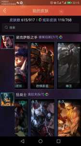 lol俄洛伊最怕什么英雄,lol俄洛伊最怕什么英雄打?-第4张图片 lol俄洛伊最怕什么英雄,lol俄洛伊最怕什么英雄打?-第4张图片