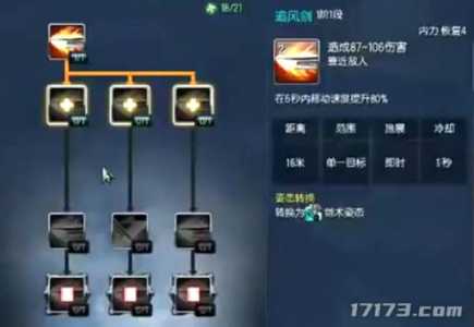 剑灵种族对职业有多大影响,剑灵种族对职业有多大影响啊-第2张图片 剑灵种族对职业有多大影响,剑灵种族对职业有多大影响啊-第2张图片