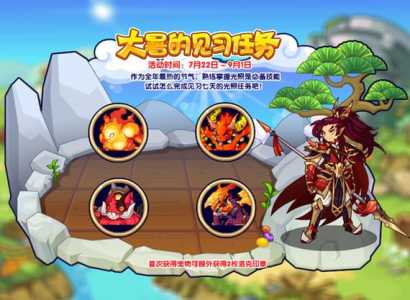 洛克王國(guó)小小舜舜怎么进化?洛克王國(guó)小小舜舜怎么进化出来的?-第1张图片 洛克王國(guó)小小舜舜怎么进化?洛克王國(guó)小小舜舜怎么进化出来的?-第1张图片