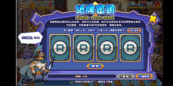 洛克王國(guó)小小舜舜怎么进化?洛克王國(guó)小小舜舜怎么进化出来的?-第2张图片 洛克王國(guó)小小舜舜怎么进化?洛克王國(guó)小小舜舜怎么进化出来的?-第2张图片