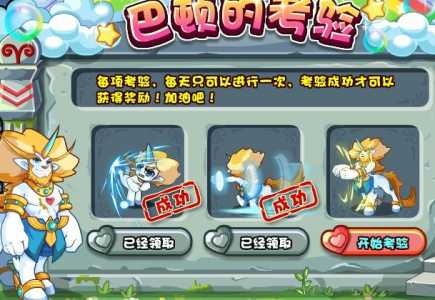 洛克王國(guó)小小舜舜怎么进化?洛克王國(guó)小小舜舜怎么进化出来的?-第3张图片 洛克王國(guó)小小舜舜怎么进化?洛克王國(guó)小小舜舜怎么进化出来的?-第3张图片