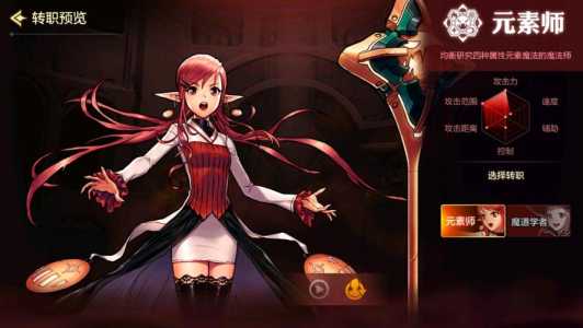 dnf黑暗君主用什么武器，dnf100黑暗君主毕业武器-第1张图片