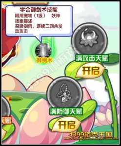 洛克王国打龟仙隐者掉什么,洛克王国龟仙隐者掉落什么-第2张图片 洛克王国打龟仙隐者掉什么,洛克王国龟仙隐者掉落什么-第2张图片