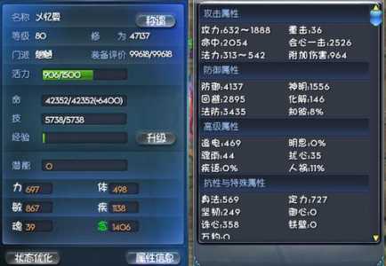 天下3魍魉战斗天赋怎么点,天下3魍魉战斗天赋怎么点-第4张图片 天下3魍魉战斗天赋怎么点,天下3魍魉战斗天赋怎么点-第4张图片