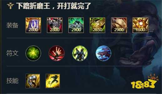 lol布隆技能,LOL布隆技能怎么用-第1张图片 lol布隆技能,LOL布隆技能怎么用-第1张图片