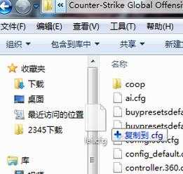 csgo更新文件在哪，更新csgo更新文件损坏-第3张图片