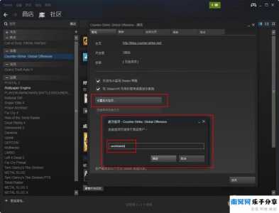 csgo更新文件在哪，更新csgo更新文件损坏-第5张图片