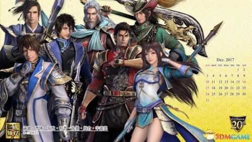真三国无双8pc怎么双人打?真三国无双八怎么双人模式?-第3张图片 真三国无双8pc怎么双人打?真三国无双八怎么双人模式?-第3张图片
