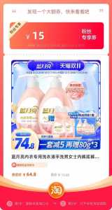 快乐主妇洗衣液多少钱,快乐主妇洗衣粉怎么样?-第3张图片 快乐主妇洗衣液多少钱,快乐主妇洗衣粉怎么样?-第3张图片