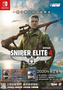 狙击精英4多少钱,狙击精英4多少钱??-第1张图片 狙击精英4多少钱,狙击精英4多少钱??-第1张图片