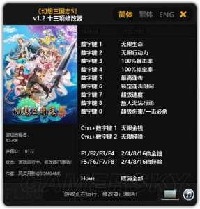 幻想三国志5毕方技能解锁,幻想三国志5uj?-第1张图片 幻想三国志5毕方技能解锁,幻想三国志5uj?-第1张图片