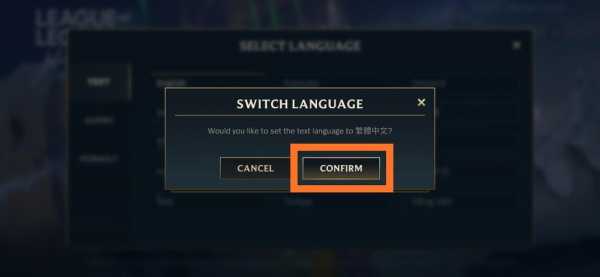 英雄联盟全球服有中(zhōng)文吗，英雄联盟全球服有中(zhōng)文吗？-第1张图片
