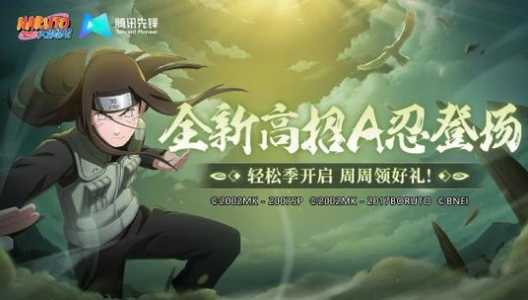 火影忍者格斗怎么放技(jì)能,火影忍者格斗怎么放技(jì)能的?-第1张图片 火影忍者格斗怎么放技(jì)能,火影忍者格斗怎么放技(jì)能的?-第1张图片