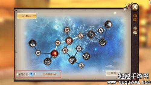 古剑奇谭3星蕴怎么加点,古剑奇谭3星蕴加点攻略大全-第1张图片 古剑奇谭3星蕴怎么加点,古剑奇谭3星蕴加点攻略大全-第1张图片