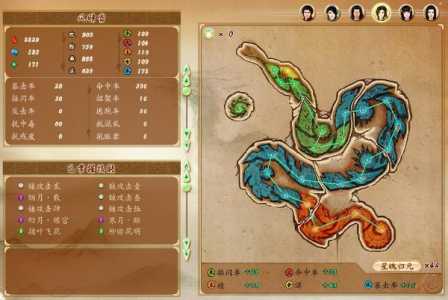 古剑奇谭3星蕴怎么加点,古剑奇谭3星蕴加点攻略大全-第2张图片 古剑奇谭3星蕴怎么加点,古剑奇谭3星蕴加点攻略大全-第2张图片