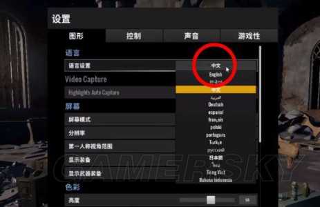 绝地求生端游怎么玩,绝地求生端游怎么玩雪地地图-第3张图片 绝地求生端游怎么玩,绝地求生端游怎么玩雪地地图-第3张图片