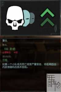 幽浮内部敌人技能详解,幽浮内部敌人 技能-第4张图片 幽浮内部敌人技能详解,幽浮内部敌人 技能-第4张图片