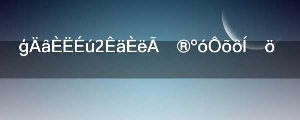 模拟人生2怎麽(me)输入秘籍，模拟人生2秘籍改變(biàn)人物关系？-第2张图片