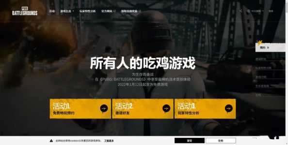 绝地求生免费版和付费版有什么区别,绝地求生有免费的嗎(ma)?-第4张图片 绝地求生免费版和付费版有什么区别,绝地求生有免费的嗎(ma)?-第4张图片