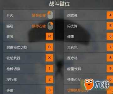 绝地求生免费版和付费版有什么区别,绝地求生有免费的嗎(ma)?-第5张图片 绝地求生免费版和付费版有什么区别,绝地求生有免费的嗎(ma)?-第5张图片