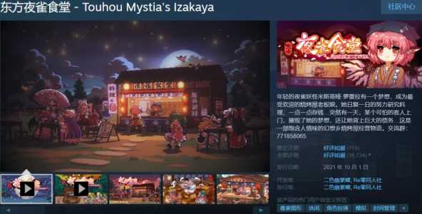 光环战争2steam多少钱？光环战争2 史低？-第1张图片