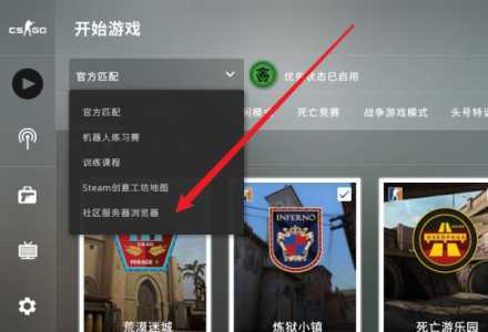 csgo躲猫猫怎么买东西？csgo躲猫猫怎么买东西的？-第4张图片