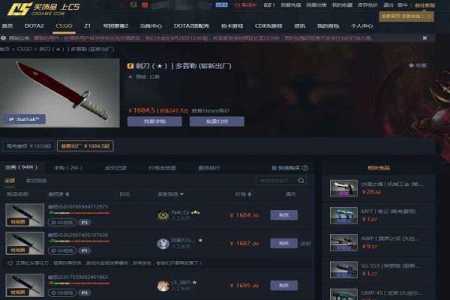 csgo装备在哪里交易，csgo装备在哪里交易划算-第1张图片