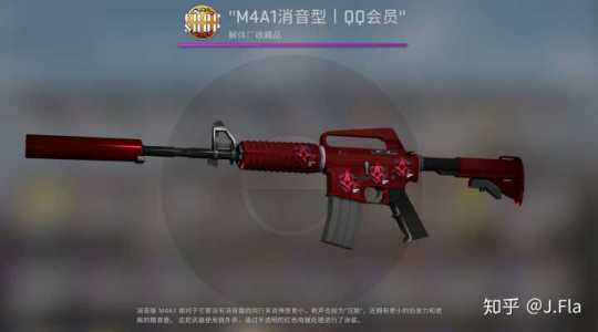 csgo装备在哪里交易，csgo装备在哪里交易划算-第2张图片