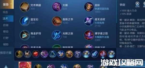 游戏技能名称大全及技能属性,游戏技能名称大全及技能属性介绍-第4张图片 游戏技能名称大全及技能属性,游戏技能名称大全及技能属性介绍-第4张图片