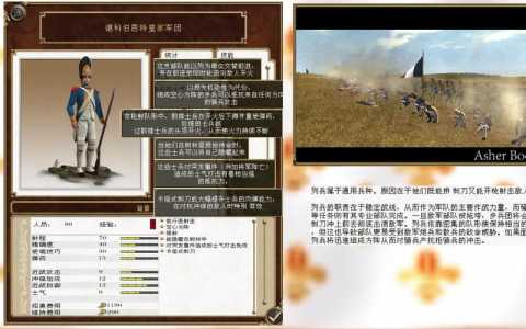 帝国全面战争秘籍加钱,帝国全面战争求和技巧?-第3张图片 帝国全面战争秘籍加钱,帝国全面战争求和技巧?-第3张图片