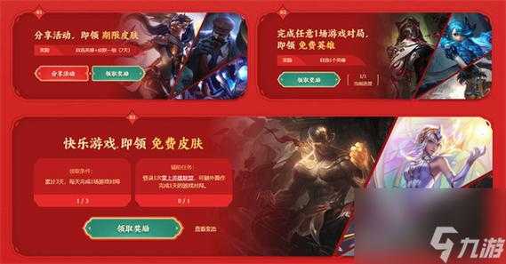 lol无限火力什么时候出2022，lol2021年无限火力什么时候出-第1张图片