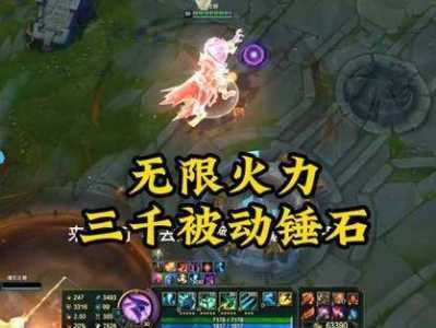 lol无限火力什么时候出2022，lol2021年无限火力什么时候出-第4张图片