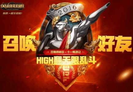 lol无限火力什么时候出2022，lol2021年无限火力什么时候出-第6张图片