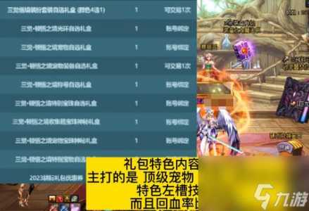 鬼剑士的buff技能，鬼剑士所有buff？-第1张图片