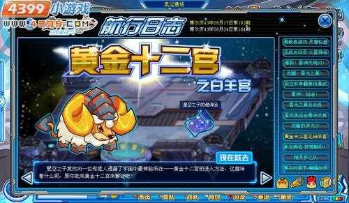 赛尔号纳斯琪的技能是什么?赛尔号纳斯琪技能表?-第1张图片 赛尔号纳斯琪的技能是什么?赛尔号纳斯琪技能表?-第1张图片