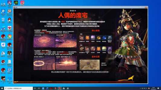 剑灵风毒龙怎么打,剑灵毒风崖怎么上去-第2张图片 剑灵风毒龙怎么打,剑灵毒风崖怎么上去-第2张图片