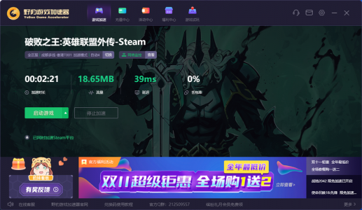 lol在steam上叫什么，英雄联盟steam上叫什么？-第1张图片