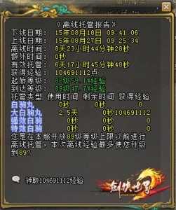 龙与地下城什么时候出的?龙与地下城介绍?-第2张图片 龙与地下城什么时候出的?龙与地下城介绍?-第2张图片