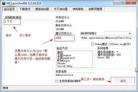 psp能玩我的世界吗，psp能玩我的世界吗？-第2张图片