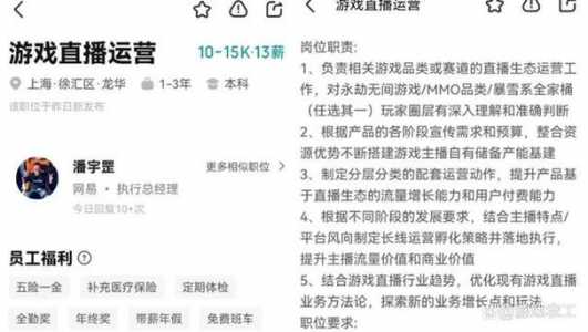 守望先锋200联赛币多少钱，守望先锋两百联赛币-第3张图片