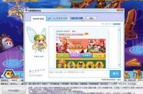 洛克王国旋风辅助怎么不能用?洛克王国旋风辅助怎么不更新了?-第1张图片 洛克王国旋风辅助怎么不能用?洛克王国旋风辅助怎么不更新了?-第1张图片