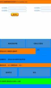 洛克王国旋风辅助怎么不能用?洛克王国旋风辅助怎么不更新了?-第2张图片 洛克王国旋风辅助怎么不能用?洛克王国旋风辅助怎么不更新了?-第2张图片