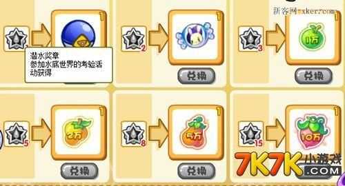 洛克王国呱呱在哪获得,洛克王国呱呱在哪里抓?-第1张图片 洛克王国呱呱在哪获得,洛克王国呱呱在哪里抓?-第1张图片