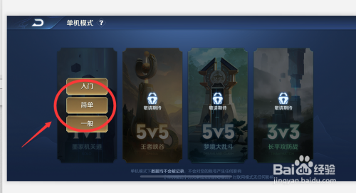 王者荣耀12月6日为啥停服了,12月13日王者荣耀停服-第2张图片 王者荣耀12月6日为啥停服了,12月13日王者荣耀停服-第2张图片
