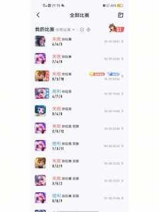 王者荣耀12月6日为啥停服了,12月13日王者荣耀停服-第4张图片 王者荣耀12月6日为啥停服了,12月13日王者荣耀停服-第4张图片