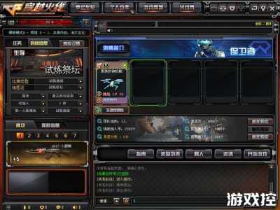 穿越(yuè)火线越(yuè)南服怎么改武器,穿越(yuè)火线越(yuè)南服怎么写-第2张图片 穿越(yuè)火线越(yuè)南服怎么改武器,穿越(yuè)火线越(yuè)南服怎么写-第2张图片