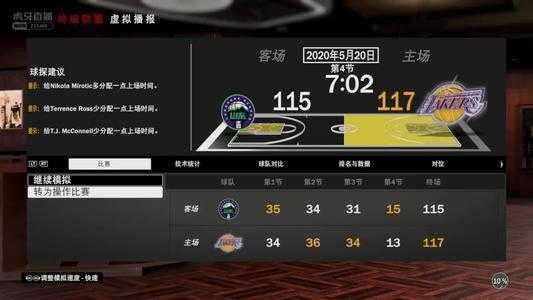 nba2kmobile安卓版怎么进，nba2kmobile安卓进不去？-第1张图片